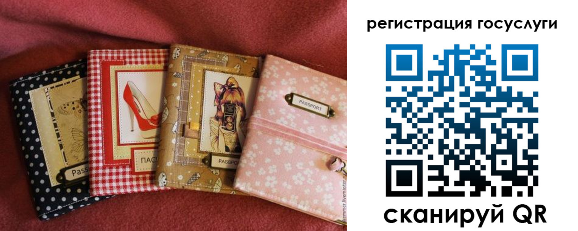 временная регистрация в Подпорожье