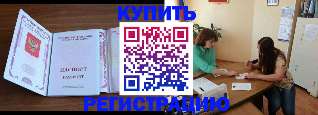 прописка иностранных граждан в Подпорожье