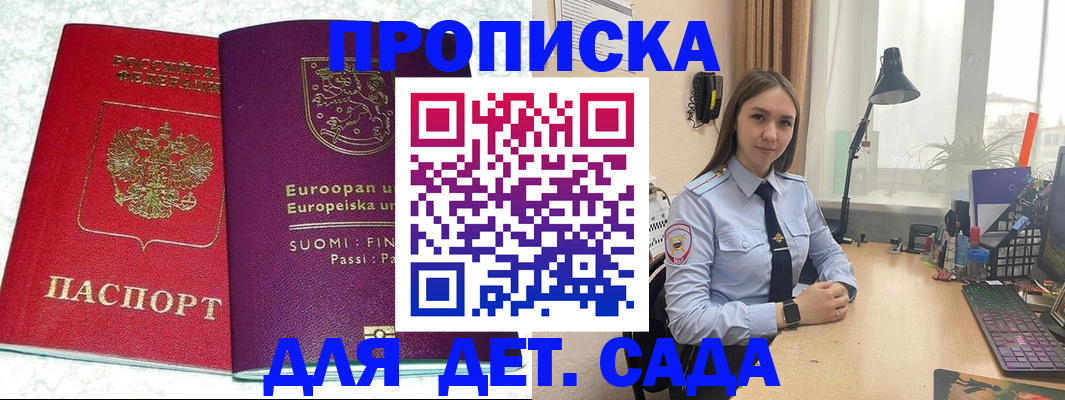 форма 3 в Подпорожье