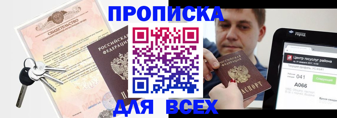 пропишу в квартире в Подпорожье