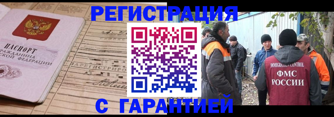 регистрация для школы в Подпорожье